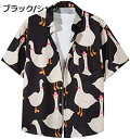 購入15%-30%OFF メンズ 半袖シャツ ハーフパンツ 上下セット M-5XL 大きいサイズ ゆったり 快適 薄手 涼感 速乾 夏服 セットアップ カジュアル リゾート 浜辺 ガチョウ柄 アロハシャツ レトロ 学園祭 ビーチ 旅行 3色展開