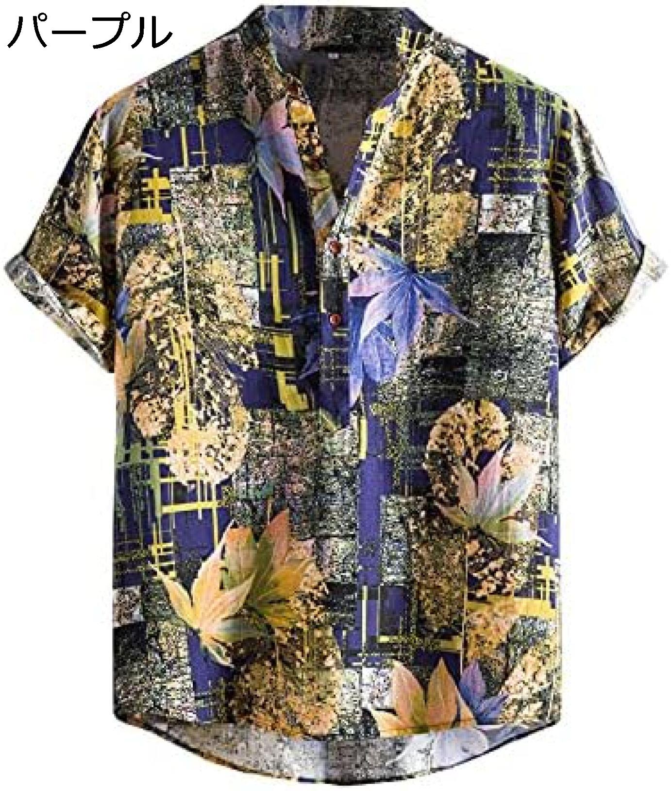 購入15％-30%OFF 夏服 アロハシャツ メンズ 開襟シャツ 半袖 花柄シャツ ビーチシャツ ハワイ風 夏祭り 総柄 プリントシャツ UVカット 半袖シャツ