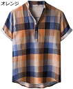 夏服 メンズ 半袖 コットン 綿 大きいサイズ ラペル 開襟シャツ 軽い 柔らかい シルエット ビーチシャツ レジャー スポーツ ファション おしゃれ 夏季対応...