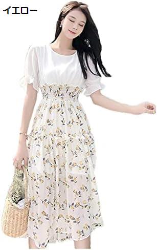 購入15%-30%OFF ワンピース レディース ロングワンピース シャツワンピース 花柄 夏 きれいめ ミディアム シフォン ドレス フレア 半袖 クルーネック Aライン おしゃれ パーティー 通勤 着痩 ゆったり デート フォーマル 購入15%-30%OFF ワンピース レディース ロングワンピース シャツワンピース 花柄 夏 きれいめ ミディアム シフォン ドレス フレア 半袖 クルーネック Aライン おしゃれ パーティー 通勤 着痩 ゆったり デート フォーマル