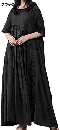 マキシワンピース レディース 夏 春 プリーツ プリーツワンピース ロングワンピース ロング丈 シンプル 無地 ミモレ丈 大きいサイズ ふんわり 森ガール リゾート トップス 大人 ゆったり ワンピ 体型カバー