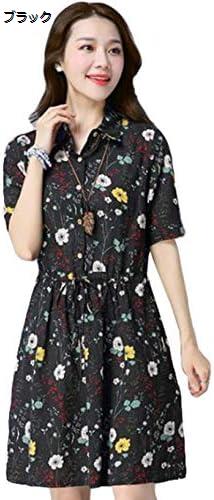 購入15%-30%OFF 半袖 ワンピース レディース 花柄 ロングワンピース 膝丈 ファッション リネン ワンピース 通気 おしゃれ ワンピース リゾート 大きいサイズ 夏
