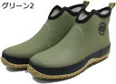購入15%-30%OFF レインブーツ ラバーブーツ メンズ 男の子 雨 晴れ兼用 長靴 雨靴 ショートブーツ 痛くない 歩きやすい 履きやすい ブラック グリ...