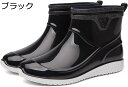 購入15%-30%OFF レインブーツ メンズ 完全防水 ミドルブーツ フラット 大雨 梅雨 台風 スリッポン ミドル丈 防滑 無地 軽量 履き心地 四季適用 日常 作業用 普段 旅行 花見 泥除け レインシューズ