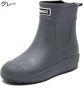 メンズ レインブーツ レインシューズ スニーカー ビジネス カジュアル スポーツ アウトドア 雨靴 洗車 釣り 男性 女性 ショートレインブーツ おしゃれ かっ...