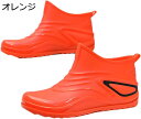 購入15%-30%OFF 雨靴 レインブーツ レインシューズ ながぐつ 防水シューズ メンズ レディース れいんしゅーず 防水靴 レインしゅーず 軽量 おしゃれ...