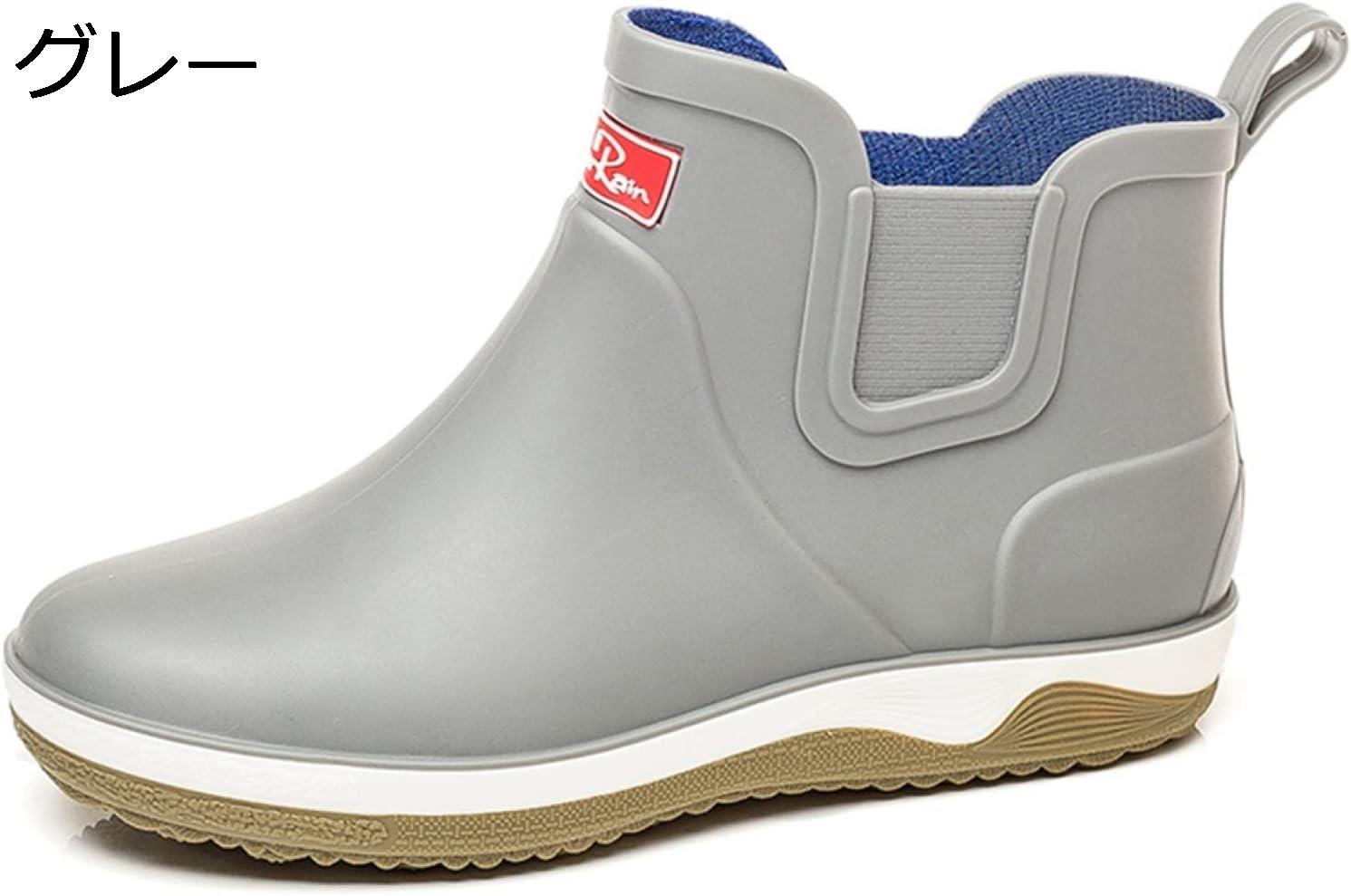 購入15％-30%OFF レインブーツ レインシューズ ショート サイドゴア 防滑 ファッション カジュアル アウトドア 通勤 メンズレインブーツ 長靴 ラバーブーツ オールシーズン スリッポン 雨の日 梅雨対策 作業靴 防水レインシューズ