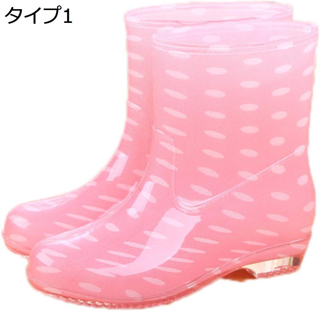 購入15％-30%OFF レディース レイン シューズ 長靴 ショート ブーツ 雨靴 女性 用 カジュアル 通勤 通学 雨靴 オシャレ ドット 防水 台風 耐滑 花見 アウトドア 梅雨対策 かわいい 滑らない お出かけ レインシューズ ガーデニングブーツ