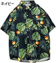 購入15%-30%OFF メンズ 半袖シャツ 花柄 アロハシャツ 大きいサイズ ゆったり ストリート 韓国 ファッション おしゃれ メンズシャツ