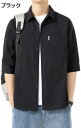 購入15%-30%OFF メンズ シャツ 半袖 夏服 五分袖 人気 ワイシャツ 大きいサイズ 無地 軽い 柔らかい かっこいい カジュアル シャツ
