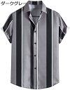 購入15%-30%OFF アロハシャツ メンズ 半袖 大きいサイズ M-XL 夏服 ゆったり カジュアル 開襟シャツ 柔らかい シンプル 薄手 カジュアルシャツ...