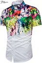 購入15%-30%OFF シャツ メンズ 半袖 柄シャツ 御洒落 レトロ ワイシャツ カジュアル アロハシャツ ハワイアン 大きいサイズ 夏服 ビーチシャツ ストリート 総柄 ボタンダウン トップス プリントシャツ