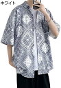購入15%-30%OFF メンズ アロハシャツ 大きいサイズ 半袖 ハワイアンシャツ ゆったり 夏 5分袖 原宿風 トップス 柄シャツ クール 速乾 通気 日焼...