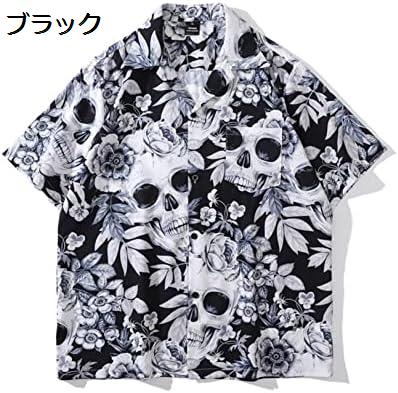 購入15%-30%OFF カップル アロハシャツ 夏 UVカット 速乾 超軽量 快適 カジュアル リゾート 温泉 旅行 ビーチ イベント 半袖シャツ M-2XL 大きいサイズ ゆったり 着回し かっこいい 暗黒系 どくろ柄 ブラック ネイビー