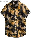 購入15%-30%OFF 半袖シャツ メンズ ハワイアンシャツ ゆったり 大きいサイズ アロハシャツ カジュアル 薄手 夏 半袖 ボタニカル柄 総柄 爽やか ワ...