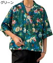 購入15%-30%OFF アロハシャツ メンズ 油絵風 ハワイシャツ 花柄 古着風 半袖シャツ 夏服 開襟 窮屈感のない 総柄 薄い 軽量 速乾通気 履き心地 形態安定 リゾート 海 吸汗 日焼け止め ハワイ風
