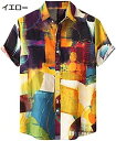 購入15%-30%OFF アロハシャツ メンズ 半袖 ビーチシャツ 夏 柄シャツ ハワイアンシャツ UVカット カジュアル ボタンダウンシャツ 和柄 総柄プリン...