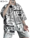 購入15%-30%OFF シャツ メンズ 柄シャツ 半袖/長袖 トップス ゆったり カジュアル 総柄 英字新聞 開襟シャツ プリント 大きいサイズ 夏服 通気 ...