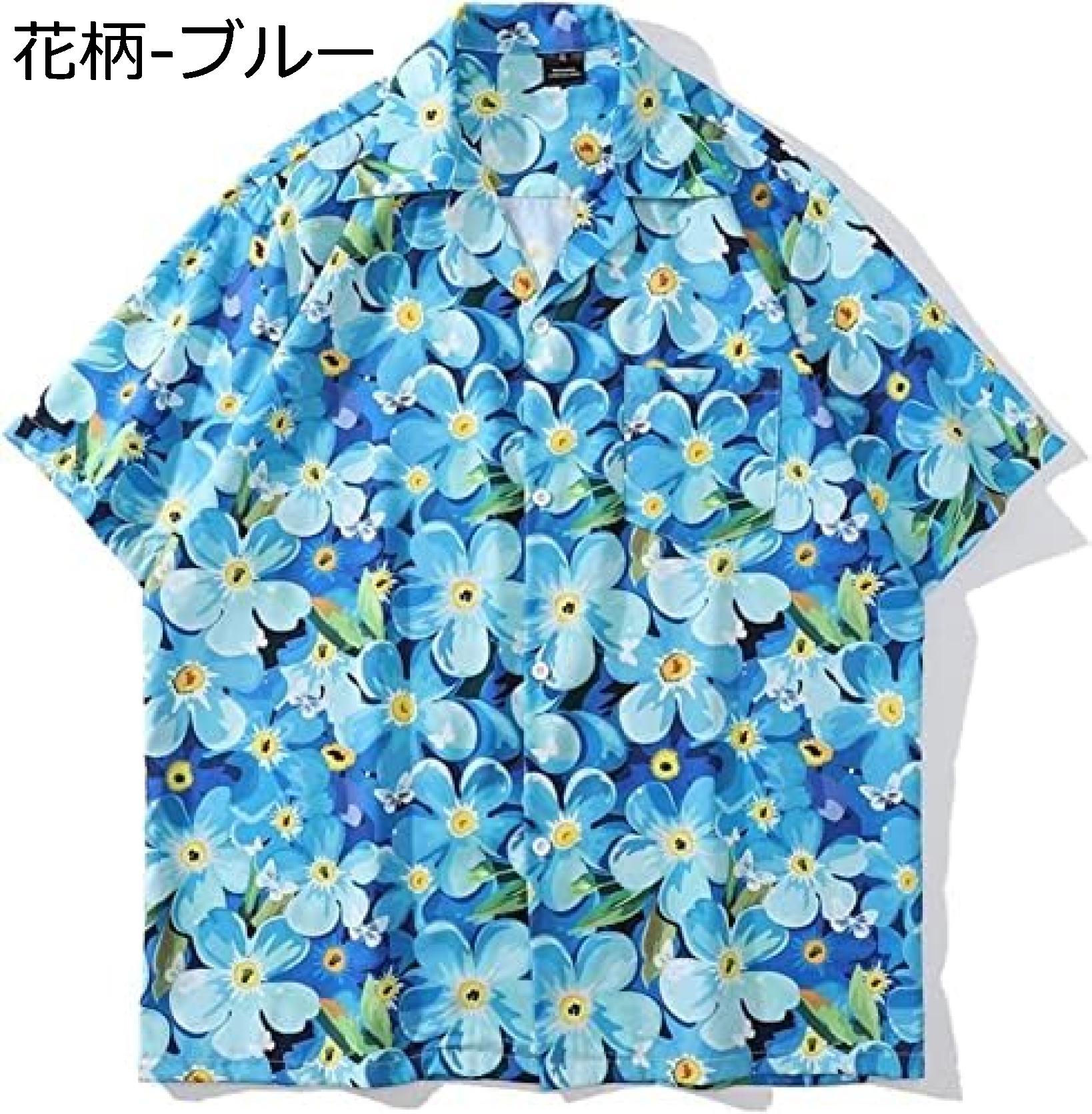 購入15％-30%OFF アロハシャツ カジュアルシャツ 花柄 メンズ 半袖シャツ 軽量 薄手 トップス ゆったり レトロ ビッグシルエット 男女兼用 リゾート 大きいサイズ 花火大会 結婚式 ハワイアンシャツ 夏祭り 夏物