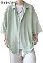 購入15%-30%OFF シャツ メンズ 五分袖 夏服 半袖 ワイシャツ 無地 大きいサイズ オシャレ ポロネック 快適 軽い オーバーサイズシャツ 柔らかい ...