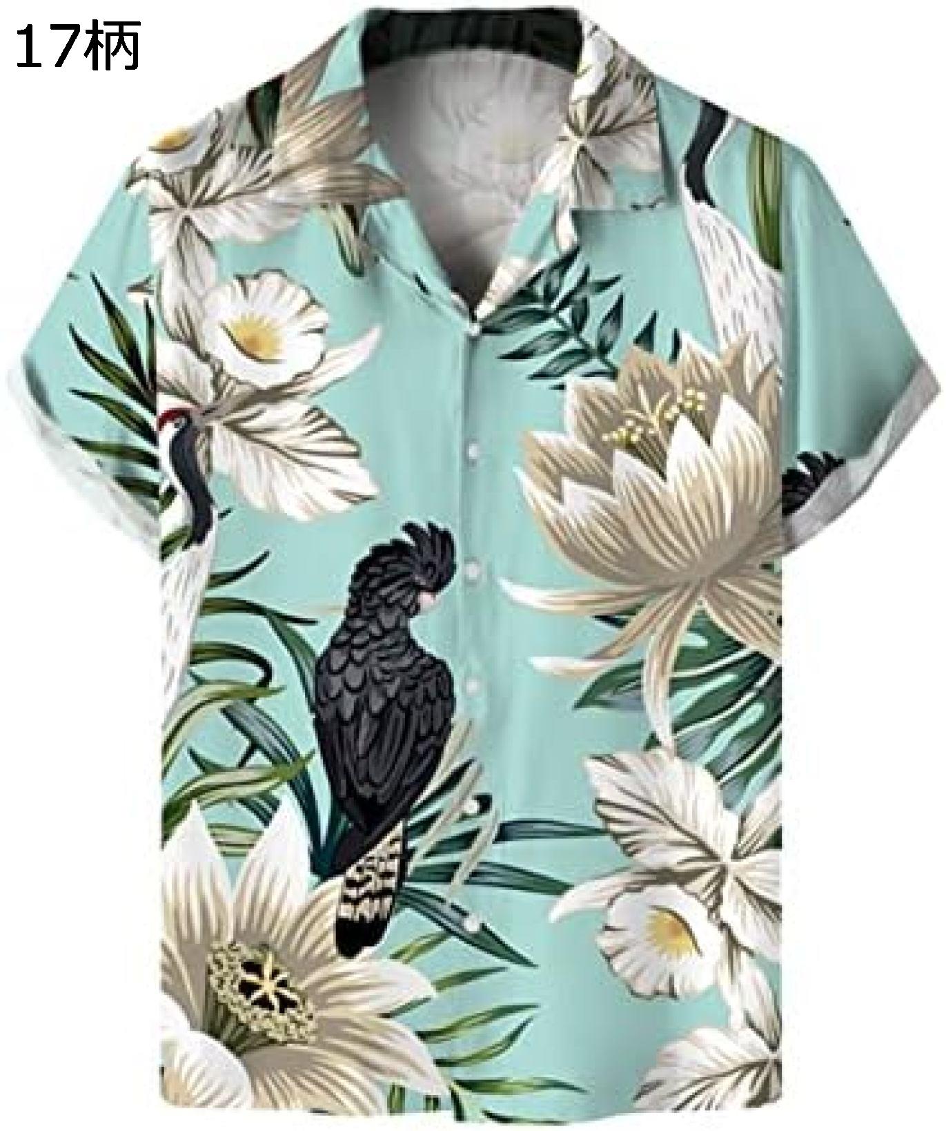 半袖 アロハシャツ 夏 速乾 薄手 総柄 プリント S-3XL 大きいサイズ ゆったり 軽量 爽快 男女兼用 カジュアル ビーチ オープンカラーシャツ 柄シャツ