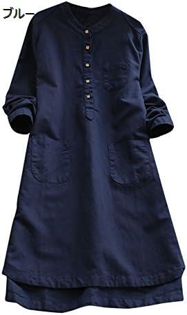 購入15%-30%OFF ボタンワンピース レディース トップス 森ガール 無地 半袖 長袖 ドレス リネンワンピ ポケットある 膝丈 大きいサイズ チュニック uvカット カジュアル Aライン 体型カバー ブラウス ゆったり 着痩せ シャツスカート ロング