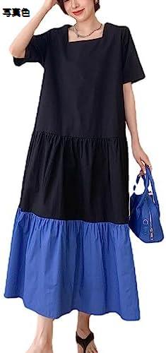 購入15%-30%OFF 半袖 マキシ丈 ロング ワンピース ドレス 体型カバー ティアード 夏 レディース L-3XL 購入15%-30%OFF 半袖 マキシ丈 ロング ワンピース ドレス 体型カバー ティアード 夏 レディース L-3XL