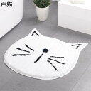 購入15%-30%OFF ラグ 猫柄 かわいい 極細繊維 フロアマット 敷物 冷房対策 カーペット ふわふわ 心地良い オシャレ やわらか 手触りよく 転倒防止 足元マット 雑貨 ホテル リビング ベッド ルーム 一人暮らし 60x60cm