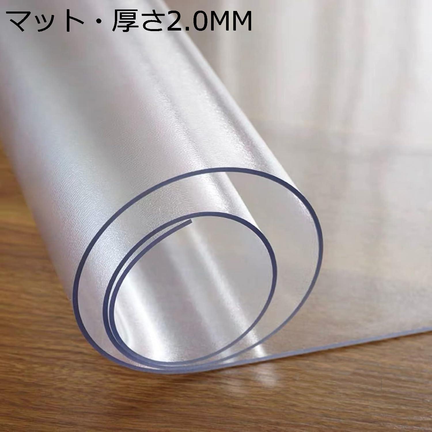 購入15％-30%OFF PVC製 半透明 チェアマット フロアマット 床保護 クリアマット 厚さ2mm 多機能 耐久 汚れ防止 お手入れ簡単 PVC ダイニングマット クリア カット可能 デスク 滑り止め 机下/椅子/キッチン/冷蔵庫直径80cm円形