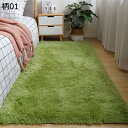 購入15%-30%OFF ラグ カーペット 長方形 絨毯 おしゃれ 洗える ラグマット 長毛 柔らかい 厚み ふわふわ 折り畳み 軽量設計 防臭 防音 抗菌 子供部屋/たたみ/リビング/寝室 床暖房対応 大きい 滑り止め付 オールシーズン適用 60×160cm