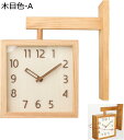 購入15%-30%OFF 時計 掛け時計 北欧 壁掛け時計 木製 直径35cm 薄型のデザイン おしゃれ 北欧 CLOCK 静音 3D立体数字 連続秒針 居間 寝室 書斎 室内装飾 お祭り 贈り物 (電池は含まれていない・Bタイプ)