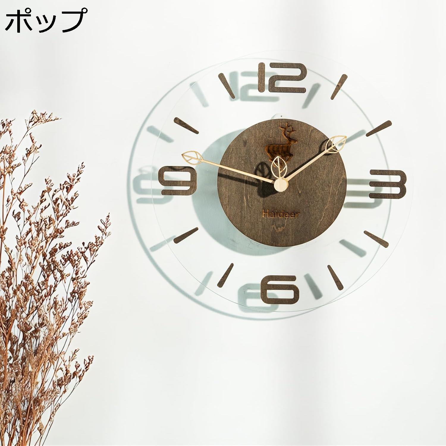 購入15%-30%OFF 壁掛け時計 静音 連続秒針 立体数字 掛け時計 木製 枝の形をしたポインタ ナチュラル フレームなし かけ時計 装飾 寝室 贈り物 モダン シンプル インテリア 直径30cm 壁時計(ブラウンA1)