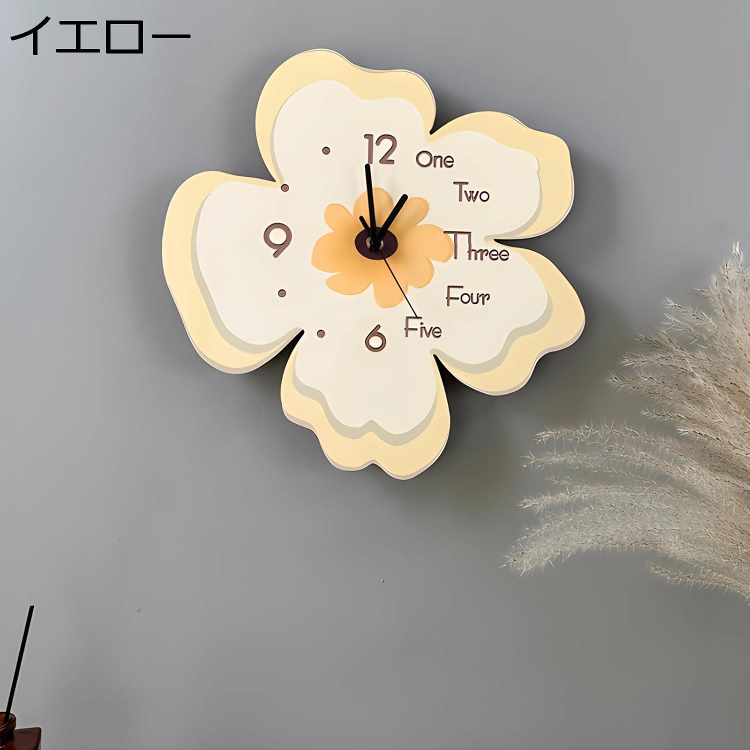 購入15％-30%OFF 掛け時計 おしゃれ 花型 静音 連続秒針 可愛い 部屋 花柄 時計 インテリア 北欧 かわいい 玄関 贈り物 女の子 寝室 自宅 装飾 オシャレ 35*35cm 掛時計（ホワイト）