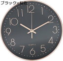 購入15%-30%OFF 掛け時計 壁掛け時計 シンプル デザイン 室内 部屋用 連続秒針 スイープ式 アナログ 円形 3種類 リビング 子供部屋 ダイニング 事務所 オフィス 黒色 赤色 黒 ブラック ホワイト 桃色 ピンク レッド 大きめ(ブラック×桜色)