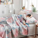 購入15%-30%OFF ガーゼケット タオルケット シングル 綿100%コットン ブランケット毛布 4重ガーゼ ガーゼケット 北欧風 おしゃれ ダブル ブランケット タオルケット インテリア ひざ掛け ソファ 大きい 軽量 長方形(3)