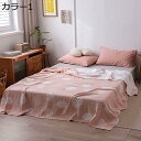 購入15%-30%OFF 防臭 カラー ガーゼケット 4重ガーゼ リバーシブル 除湿性 かけ布団 肌布団 肌かけふとん オールシーズケット シングル 丸洗い ブランケット 北欧 コットン100% エアーケット 夏布団 キルトケット お昼寝ケット 涼感 膝掛け