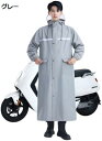 購入15%-30%OFF レインコート メンズ レインポンチョ 反射ストリップ 二重つば レディース 合羽 男女兼用 リュック対応 カッパ 雨具 耐久 自転車 ...