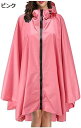 購入15%-30%OFF バイク リュック 完全 防水 雨合羽 メンズ 自転車 ぬれない カッパ 雨傘 レディース おしゃれ バイク用品 バヒールボ 質感カット...
