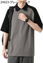 購入15%-30%OFF ポロシャツ メンズ 半袖 襟付き 快適で肌になじむ tシャツ おしゃれ ゆったり スポーツ 通気性 ファッション バイカラー 夏服