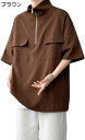 購入15%-30%OFF 半袖 Tシャツ メンズ ハーフジップ ポロシャツ 接触冷感 夏服 涼しい ポケット付き 吸汗速乾 汗染み防止 ティーシャツ かっこいい...