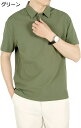 購入15%-30%OFF ポロシャツ メンズ 半袖 通気 綿 ゴルフシャツ おしゃれ 襟付き tシャツ 無地 柔軟性 トップス 薄手 ゆったり カジュアル 夏服...