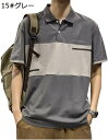 購入15%-30%OFF ポロシャツ メンズ 半袖 tシャツ 夏服 おしゃれ かっこいい 薄手 ゆったり 大きいサイズ カジュアル 襟付き ゴルフ 部屋着 吸汗...