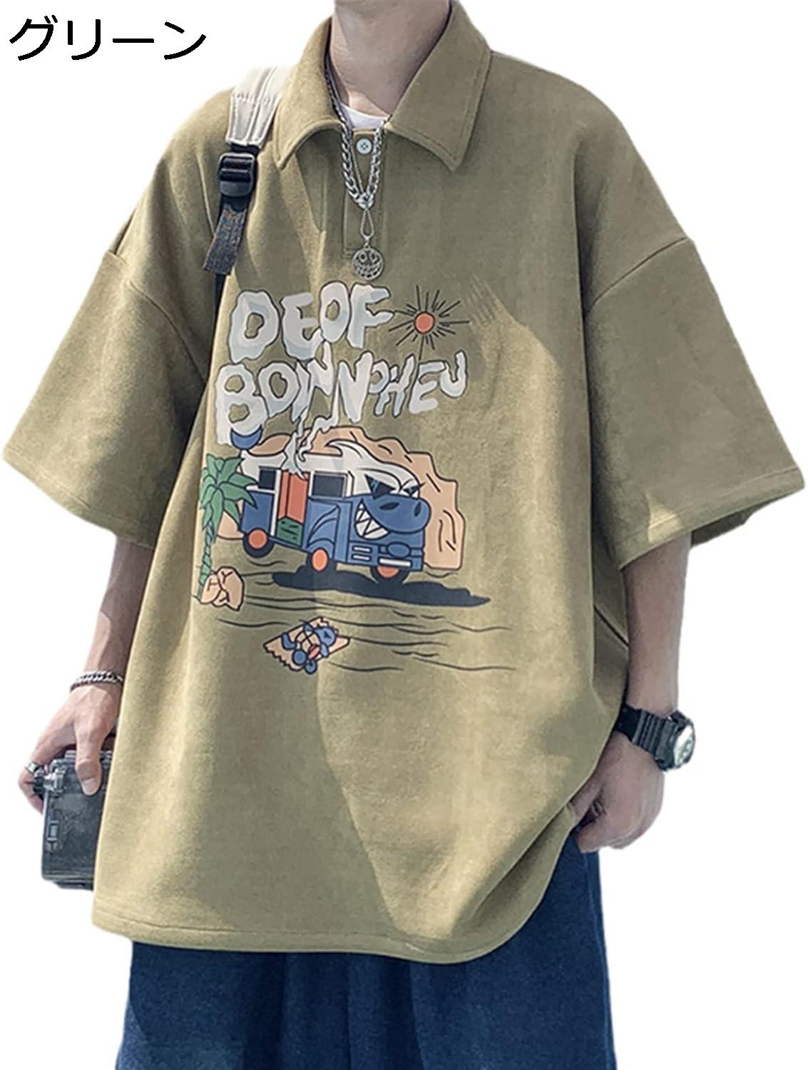 購入15％-30%OFF ポロシャツ 半袖tシャツ メンズ polo襟 夏 薄手 軽い 快適 通気性