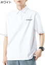 購入15%-30%OFF ポロシャツ メンズ 半袖 シャツ 夏 メンズ カジュアルシャツ 無地 ビジネス シンプル 通気性 吸汗性 大きいサイズ M-3XL