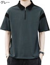 メンズ ポロシャツ 半袖 Tシャツ 夏服 薄手 カジュアル ラガーシャツ スポーツ ビズポロ トップス プレゼント Poloシャツ Tシャツ 上着 夏