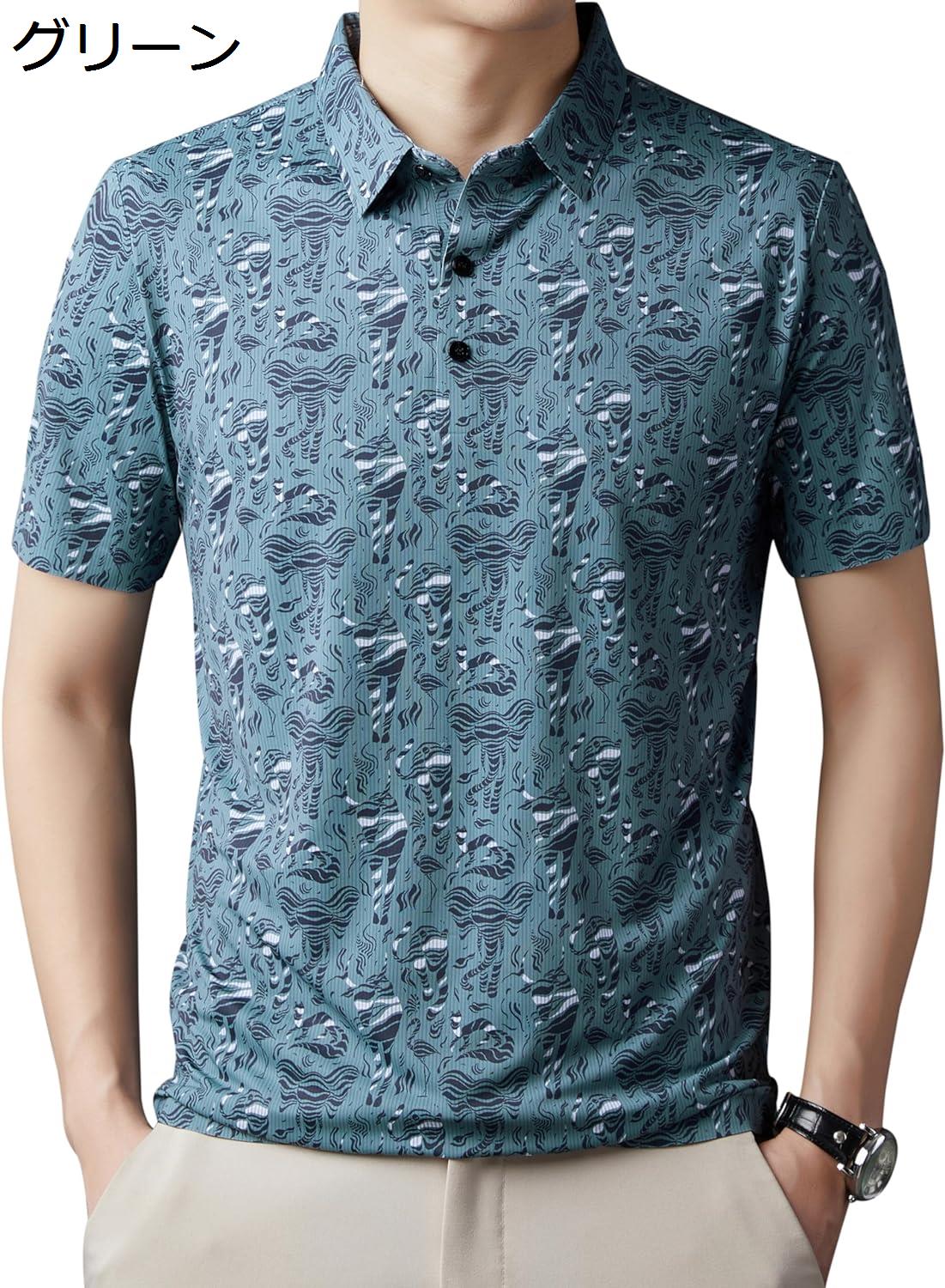 ポロシャツ メンズ 夏服 カジュアル シンプル 半袖 ビジネス 細身 ファッション プリント柄