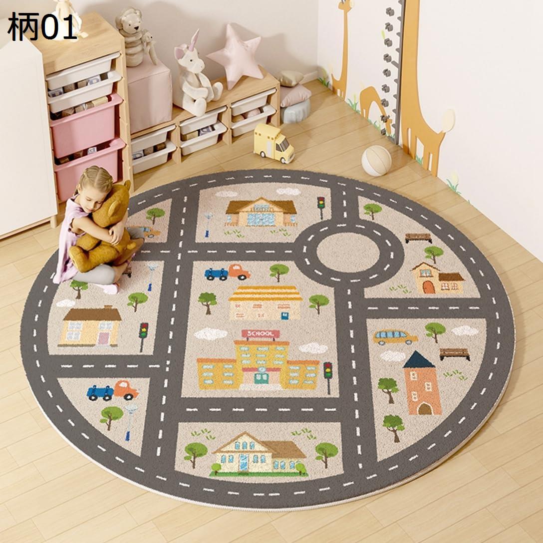 ラグマット 円形 カーペット 丸 洗える ラグ 滑り止め 絨毯 柄 ふわふわ 防音 防臭 抗菌 掃除しやすい 手触り センターラグ 小さめ 大きめ 厚手 シャギーラグ おしゃれ 可愛い ホットカーペット対応 ホール/リビング/子供部屋/寝室 春 夏 秋 冬 プ