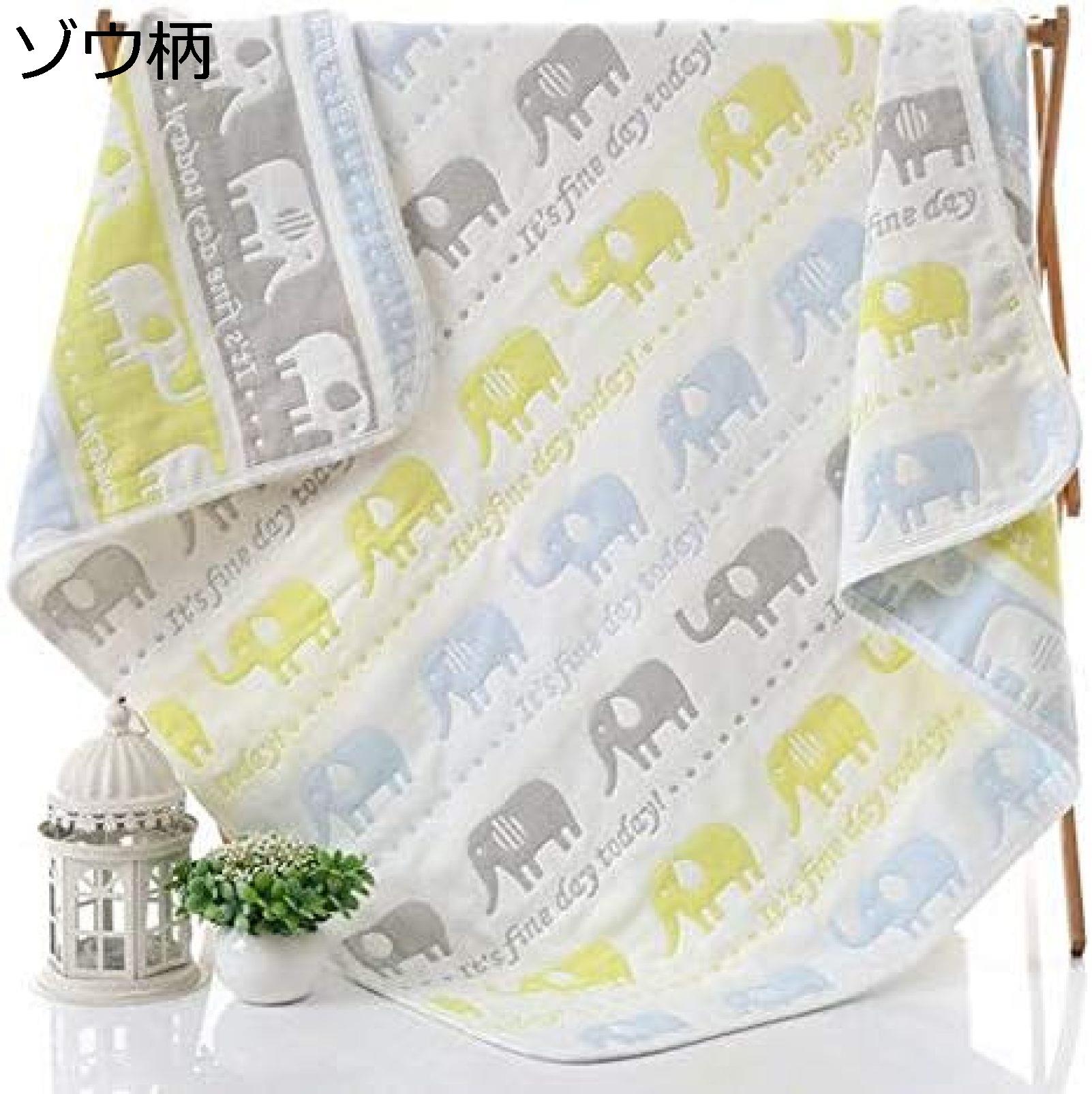 欧米風 ベビーガーゼケット コトン 6重ガーゼ バスタオル 110×105cm ゾウ柄