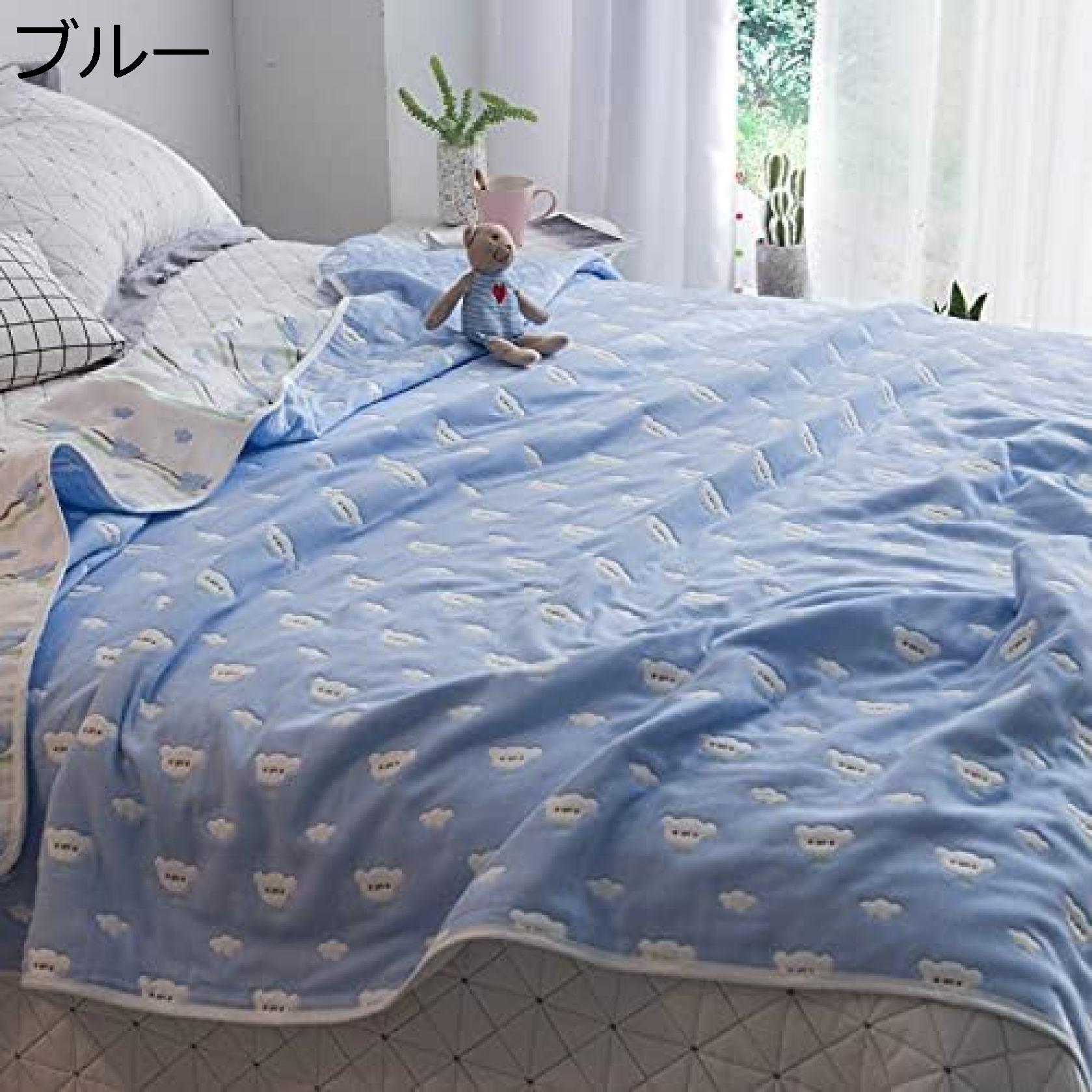 購入15％-30%OFF ブルー 六重タオルケット 綿100% ガーゼケット シングル 180*200cm ホコリが出にくい ふわふわ 肌にやさしい 吸湿性 通気性が良く 抗ダニ 抗アレルギー 旅行用ブランケット ソファーカバー 超便利 四季通用