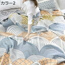 購入15%-30%OFF 夏用掛け布団 単品 北欧風 シングルサイズ ふんわり 軽い ガーゼケット 4重 タオルケット 綿100% 軽量 サマーキルト 普段使い 肌布団 キルトケット 極細 夏布団 おなかけっと 吸水速乾 収納便利 夏 お祝い(3)